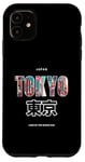 iPhone 11 Land of the Rising Sun japan Japanese Nihon Nippon Flag Case