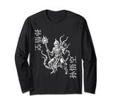 Chinese Mythology Sun Wukong Monkey King Myths Gods Long Sleeve T-Shirt