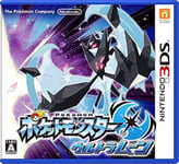 Nintendo 3DS Pocket Monster Ultra Moon Japanese game Pokemon F/S w/Tracking# NEW