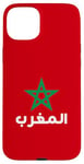 Coque pour iPhone 15 Plus Drapeau du Maroc avec étoile verte en rouge pour les Marocains fiers