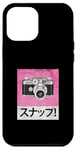 Coque pour iPhone 12 Pro Max Pink Sunappu! (Snap!) Graphique rose vintage