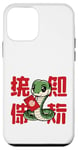 Coque pour iPhone 12 mini Enveloppe rouge pour le Nouvel An chinois 2025 Motif serpent