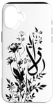 Coque pour iPhone 16 Plus Décoration murale islamique florale blanche – arabe minimaliste