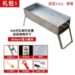 Grilles de barbecue pliantes en acier,réchaud portable,épaissi,extérieur,maison,cour,brasero,fournitures de camping,moderne - Type A 60cm Package 1