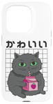 Coque pour iPhone 15 Pro Kawaii Chat Fraise Lait Mignon Rétro Japonais Esthétique