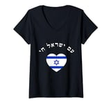 Womens Am Yisrael Chai! The Nation of Israel Lives in Hebrew Flag V-Neck T-Shirt