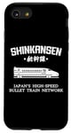 Coque pour iPhone SE (2020) / 7 / 8 Shinkansen Train à grande vitesse japonais Kanji Japon