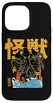 iPhone 14 Pro Max Kaiju Kraken Japanese Monster Movie Retro Comic Manga Style Case