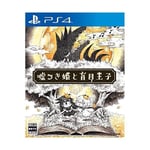 (JAPAN) The Liar Princess and the Blind Prince - PS4 video game FS