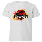 Jurassic Park Kids' T-Shirt - Grey - 5-6 Years - Grey