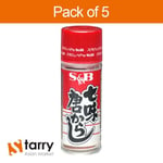 S&B Japanese Nanami Shichimi Togarashi - Assorted Chilli Pepper 15g (Pack of 5)