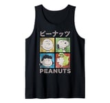 Peanuts Tokyo Snoopy Charlie Brown Manga Retro 90s Pop Art Tank Top