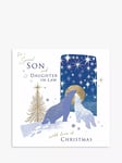 Woodmansterne Son and Daughter in Law Polar Bears Christmas Card