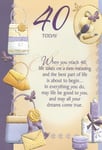 Age 40 Today Lovely Verse New 40th Birthday Female Greetings Card By Sensations