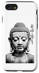 Coque pour iPhone SE (2020) / 7 / 8 Om Mani Padme Hum Méditation Bouddhiste Tibétain Mantra Yoga