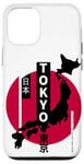 iPhone 12/12 Pro Land of the Rising Sun japan Japanese Nihon Nippon Flag Case