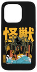 iPhone 15 Pro Kaiju Spider Monster Movie Japanese Art Retro Comic Case