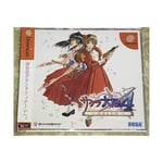 ITO SHOP Sakura Wars 4 Love， Maiden (Normal Edition) Game software HDR-0191  FS