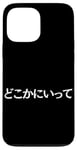 Coque pour iPhone 13 Pro Max Citation humoristique « Go Away Written in Japanese Writing »