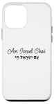 Coque pour iPhone 12 mini Am Israel Chai - Expression hébraïque de l'unité juive Israël