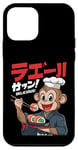 Coque pour iPhone 12 mini Singe japonais mangeant des sushis Kawaii Ramen Anime