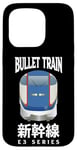 Coque pour iPhone 15 Pro Train à grande vitesse Shinkansen japonais Kanji E3 Japon Rail