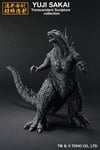 ICHIBANSHO FIGURE GODZILLA (2023) MINUS ONE COLOUR VERSION