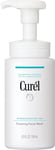 Curél Foaming Facial Wash 150ml for Dry Sensitive Skin - Gentle Cleanser