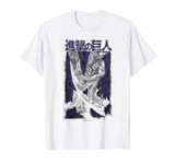 Attack on Titan Colossal Titan Punch Kanji Manga Epic Poster T-Shirt