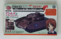 PLATZ GIRLS UND PANZER Grade Up Parts IV Type D Change (Type H) ANKO TEAM