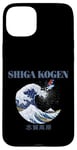 Coque pour iPhone 15 Plus Shiga Kogen Free Rider, art japonais vintage