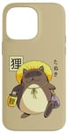 iPhone 14 Pro Max Tanuki Yokai Japanese cute Raccoon dog Case