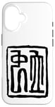 Coque pour iPhone 16 Serpent (Chinois)) Signe Du Zodiaque LOGO Horoscope