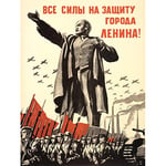 Wee Blue Coo Political Military Lenin Victory Red Army War WWII USSR New Fine Art Print Poster Picture 30x40 cms CC4012