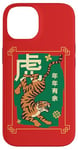 iPhone 14 Year of the Tiger Chinese Zodiac Traditional Luck Symbol Case