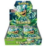 Mask of Change Booster Display Boks (Japansk) - Kortspill fra Outland