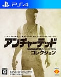 NEW PS4 PlayStation 4 Uncharted Collection 25110 JAPAN IMPORT
