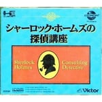Sherlock Holmes Consulting Detective[Import Japonais]