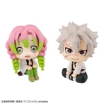 LOOKUP DEMON SLAYER KANROJI+SANEMI GIFT BRAND NEW