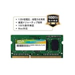 RAM-hukommelse Silicon Power PAMSLPSOO0022 DDR3L 8 GB CL11