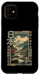 Coque pour iPhone 11 Anime traditionnel japonais sur bois ancien village Ukiyo-e