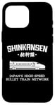 Coque pour iPhone 16 Pro Max Shinkansen Train à grande vitesse japonais Kanji Japon