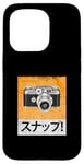 Coque pour iPhone 15 Pro Orange Sunappu! (Snap!) Graphique orange vintage