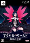 PS3 Accel World Ginyoku no Kakusei with Tracking# New from Japan