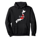 Proud Family and Patriotic Flag of Country 日本国 Pullover Hoodie