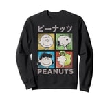 Peanuts Tokyo Snoopy Charlie Brown Manga Retro 90s Pop Art Sweatshirt