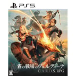 Verdina of the Fog Battlefield: CARDS RPG PS5 Japan FS