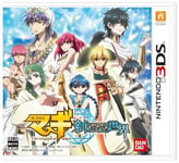 Nintendo 3DS Magi: The Labyrinth of Magic the New Frontier