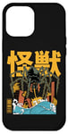 iPhone 12 Pro Max Kaiju Spider Monster Movie Japanese Art Retro Comic Case