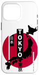 iPhone 16 Pro Max Land of the Rising Sun japan Japanese Nihon Nippon Flag Case